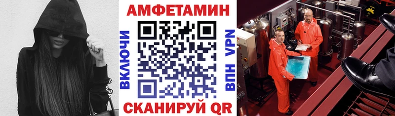 Amphetamine 97%  гидра маркетплейс  Нарткала  купить наркотики цена 
