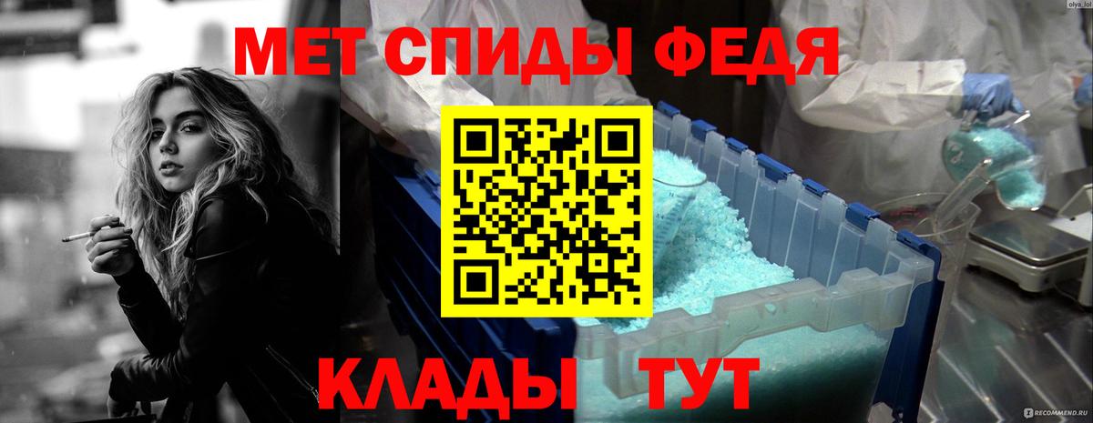 АМФ VHQ Нарткала