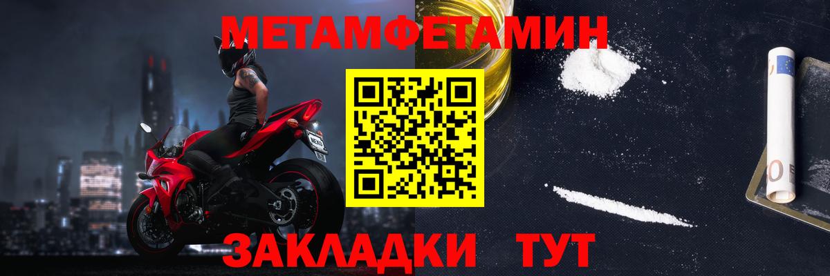 Амфетамин  Amphetamine 98%  Вход с VPN  Нарткала 