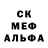 МЕТАДОН кристалл Sa Ved