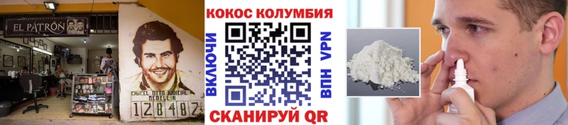 Кокаин Перу  Нарткала 