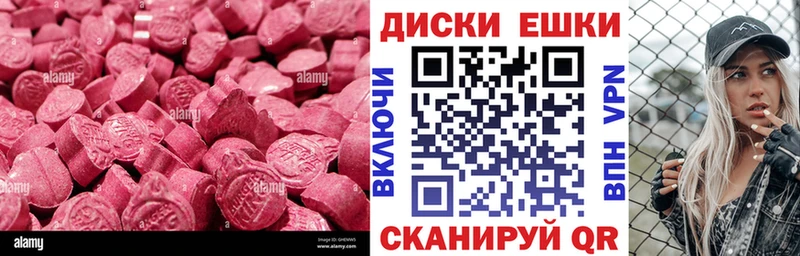 МЕГА как войти  где купить наркоту  Нарткала  Ecstasy DUBAI 