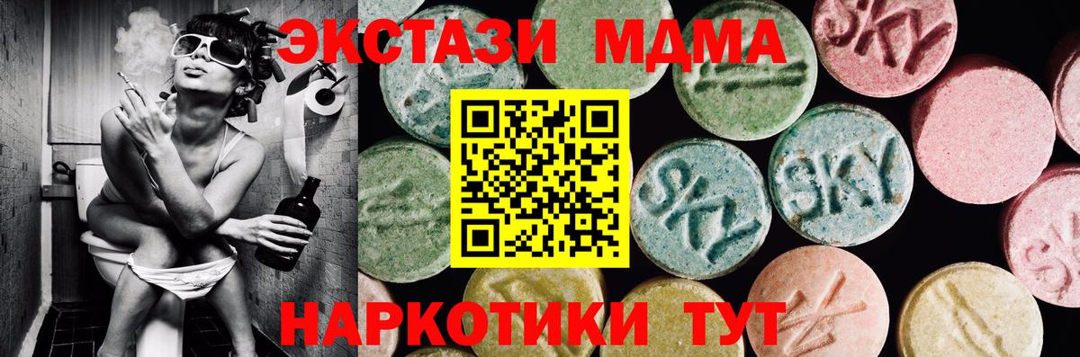 Нарткала  ЭКСТАЗИ диски  Ecstasy DUBAI  ЭКСТАЗИ  Вход с VPN 