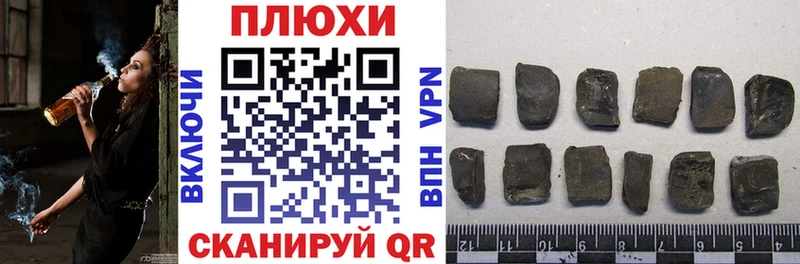 сайты даркнета официальный сайт  Нарткала  ГАШИШ гарик 