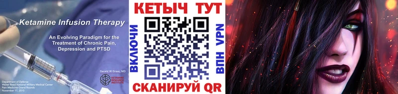 КЕТАМИН ketamine  Нарткала 