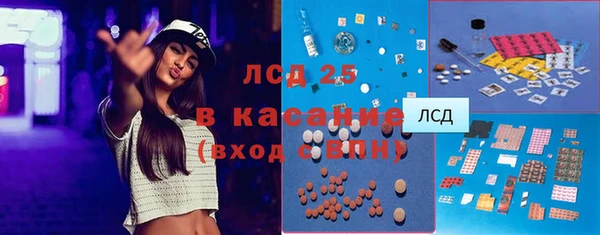 jwh Армянск