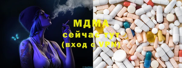 jwh Армянск