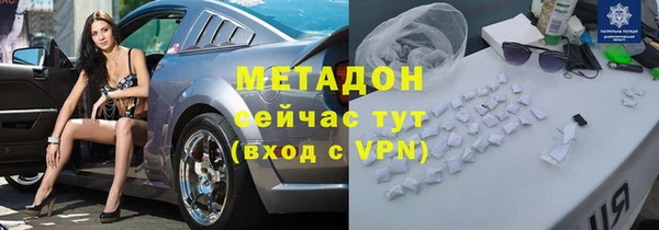 молекула духа Аркадак