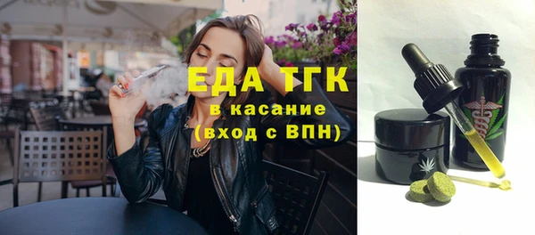 молекула духа Аркадак