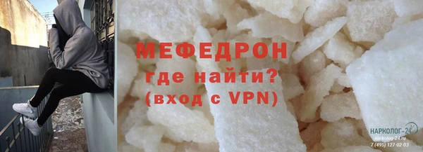 молекула духа Аркадак
