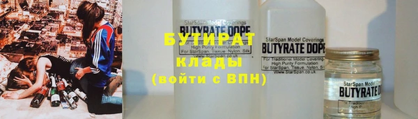 jwh Армянск