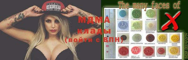 jwh Армянск