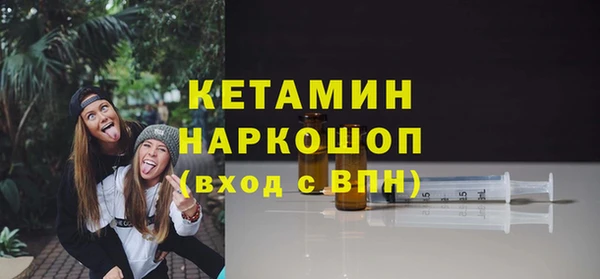 spice Арсеньев