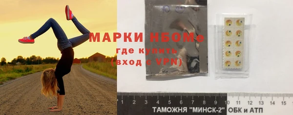 jwh Армянск