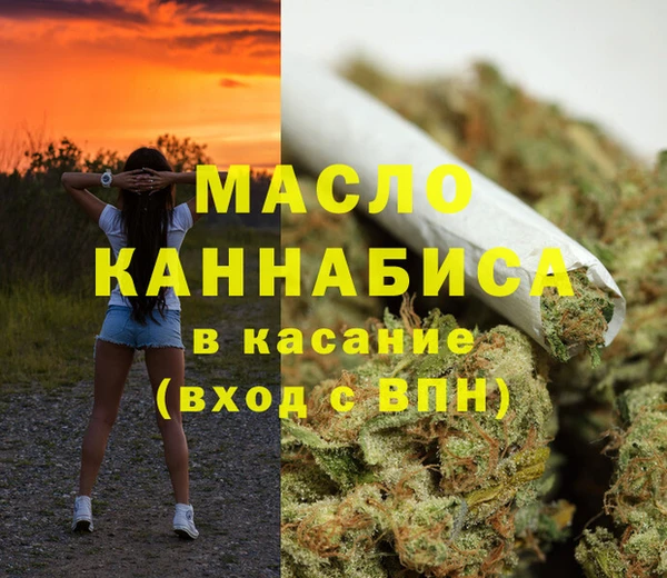 молекула духа Аркадак