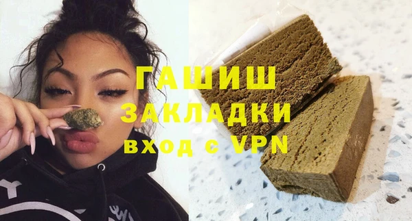 молекула духа Аркадак