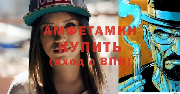молекула духа Аркадак