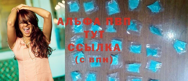 молекула духа Аркадак