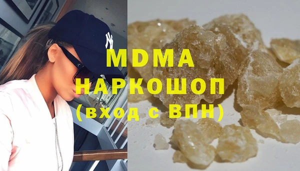 молекула духа Аркадак