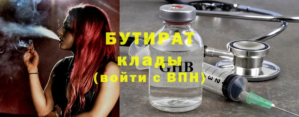 spice Арсеньев