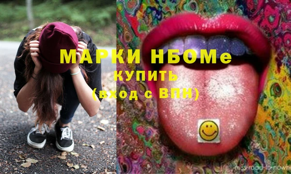 jwh Армянск