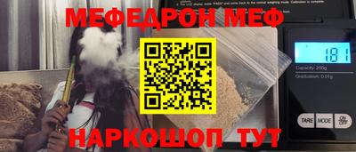 ALPHA-PVP Ипатово