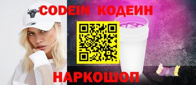 амфетамин Жуковский
