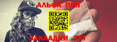 амфетамин Жуковский