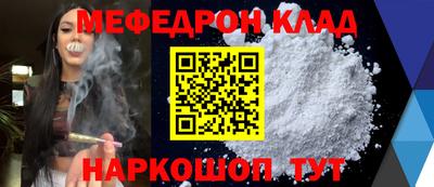 мет Ирбит