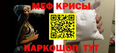 амфетамин Жуковский