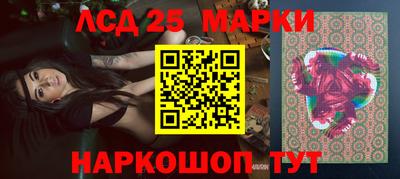 амфетамин Жуковский