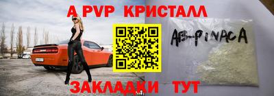 амфетамин Жуковский