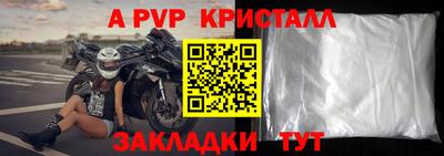 индика Заволжье