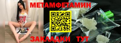 амфетамин Жуковский