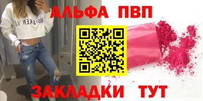 амфетамин Жуковский