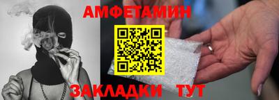 амфетамин Жуковский