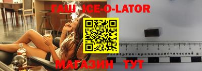индика Заволжье