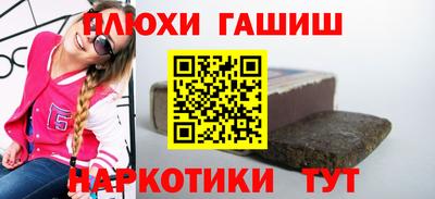 амфетамин Жуковский