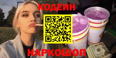 амфетамин Жуковский