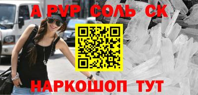 первитин Изобильный