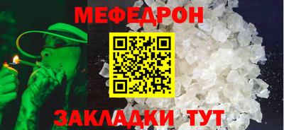 амфетамин Жуковский