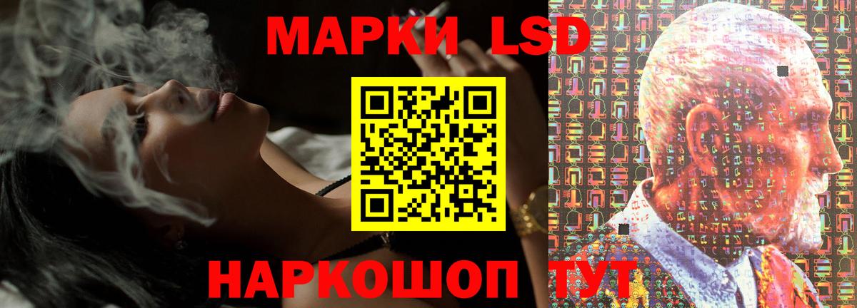 Нарткала  LSD-25 экстази кислота  Лсд 25 экстази кислота  ссылка на мегу как зайти  Вход с VPN 