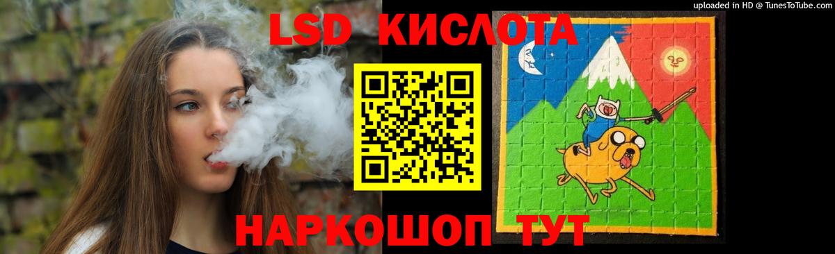 МЕФ  Нарткала  ГАШ  Канабис  Кокаин  КЕТАМИН  Меф   Alpha-PVP СОЛЬ   Вход с VPN 