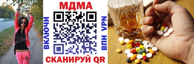 МДМА молли Нарткала