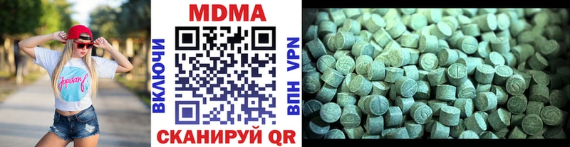 купить наркоту  mega tor  MDMA молли  Нарткала 