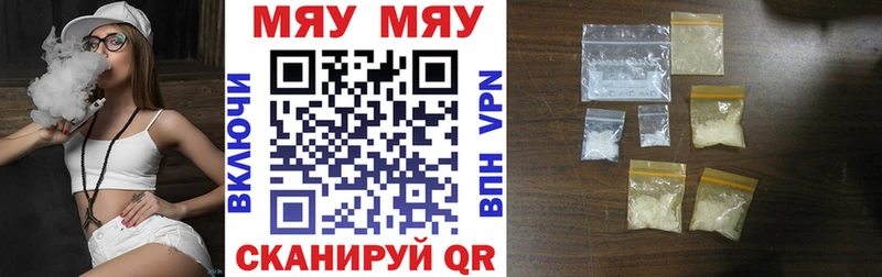 МЕФ мука  Нарткала 