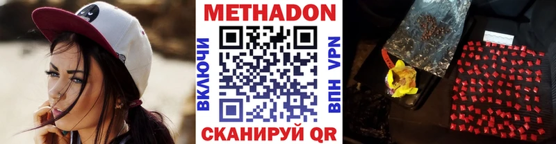 это формула  Нарткала  МЕТАДОН мёд 