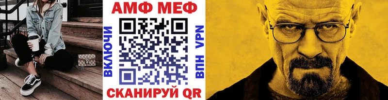 Первитин мет Нарткала