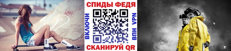 Первитин Methamphetamine  Нарткала 