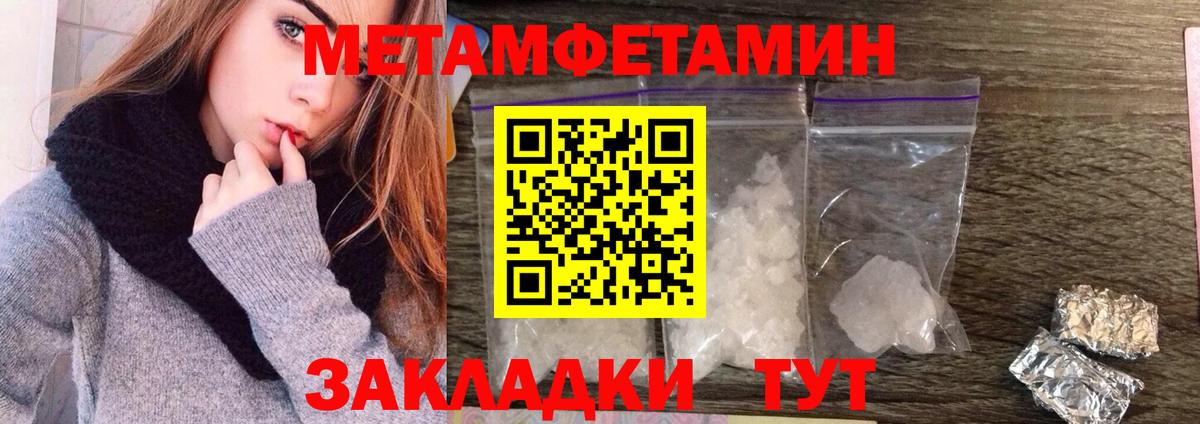 Нарткала  Метамфетамин Декстрометамфетамин 99.9%  Вход с VPN 
